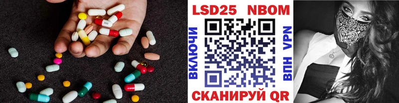 LSD-25 экстази кислота  сайты даркнета телеграм  Отрадный 