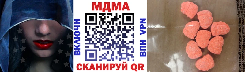 ссылка на мегу вход  цена   Отрадный  MDMA молли 