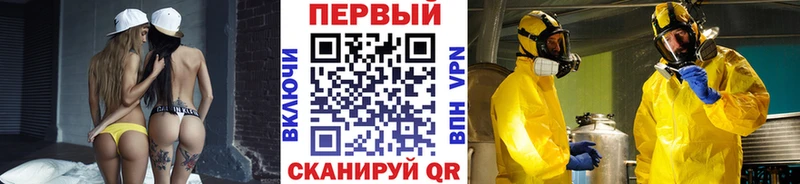 Метамфетамин мет  кракен ТОР  Отрадный 
