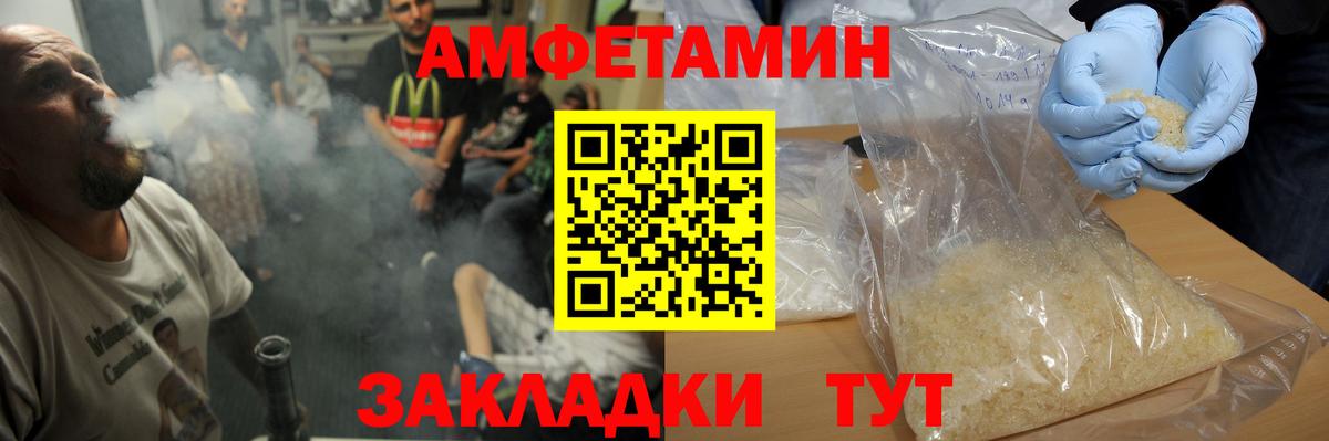 Отрадный  Метамфетамин винт  Метамфетамин  Вход с VPN 