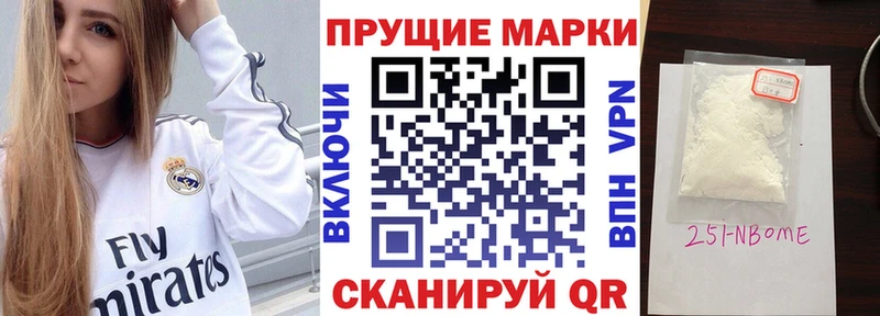 Наркотические марки 1,5мг  ОМГ ОМГ вход  Отрадный 