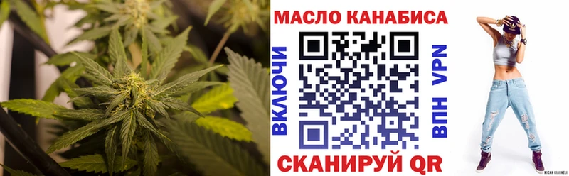 Дистиллят ТГК гашишное масло  Отрадный 