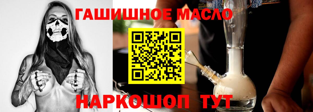 OMG онион  Вход с VPN  Отрадный  ТГК вейп 