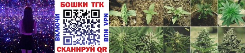 Марихуана Ganja  Отрадный 