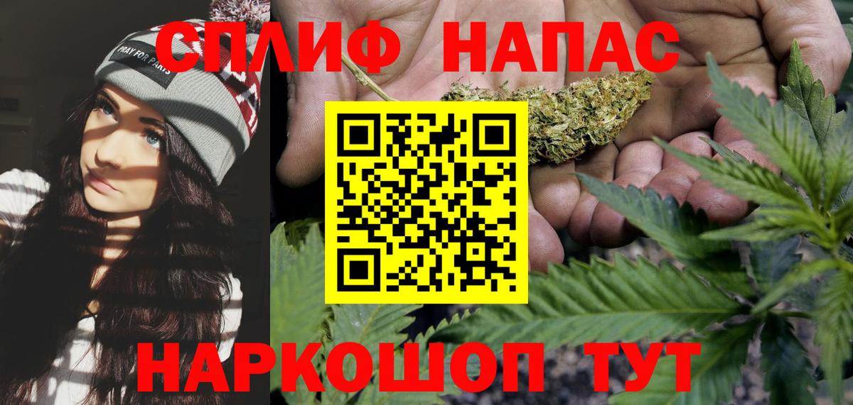 Бошки Шишки марихуана  Каннабис THC 21%  Отрадный  Вход с VPN  Бошки Шишки OG Kush 